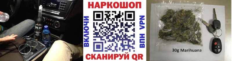 Где купить Сосенский Амфетамин Мефедрон Канабис