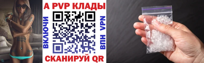 как найти наркотики  Сосенский  A PVP Crystall 