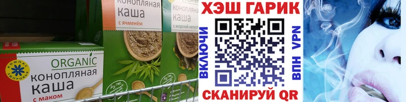 Cannafood марихуана  Сосенский 