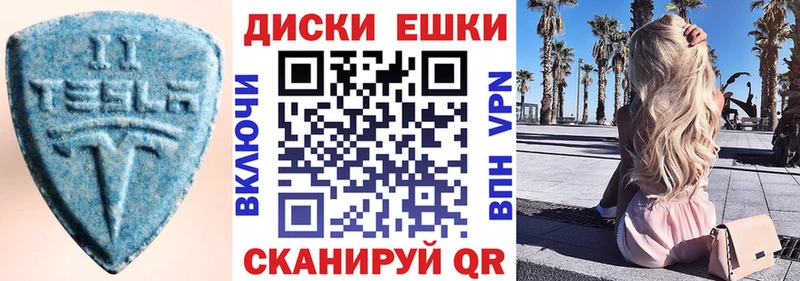 купить наркотики цена  Сосенский  МЕГА ссылки  ЭКСТАЗИ mix 