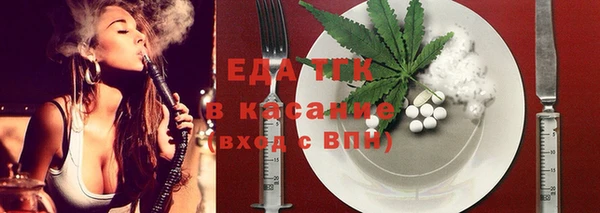мефедрон Сосновый Бор