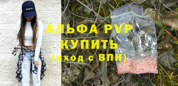 амф Алексин