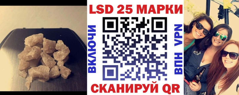 ссылка на мегу рабочий сайт  это официальный сайт  Сосенский  LSD-25 экстази кислота  где купить наркоту 
