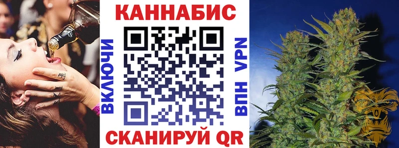 МАРИХУАНА конопля Сосенский